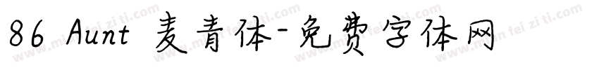 86 Aunt 麦青体字体转换